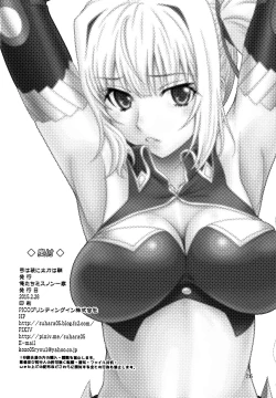 Page 48 of High Resolution Uncensored Mix doujin images 4