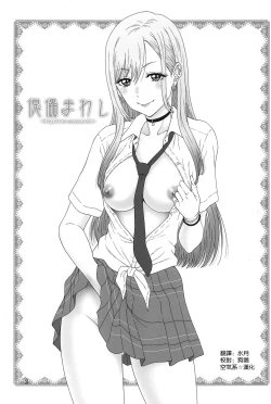 Page 58 of High Resolution Uncensored Mix doujin images 4