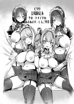 Page 79 of High Resolution Uncensored Mix doujin images 4