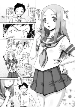 Page 99 of High Resolution Uncensored Mix doujin images 4