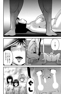 Page 28 of THE Otouto