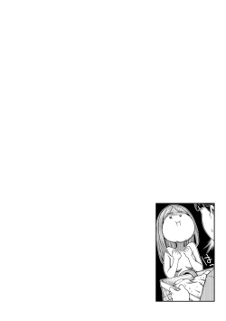 Page 188 of Ukkari Aishite