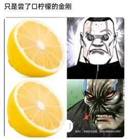 Page 37 of Goshujin-sama no Otoshigoto