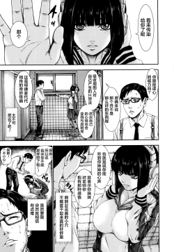 Page 1 of Titigokoro Denshin 2