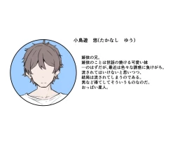 Page 347 of Berochuu daisuki Mei-chan