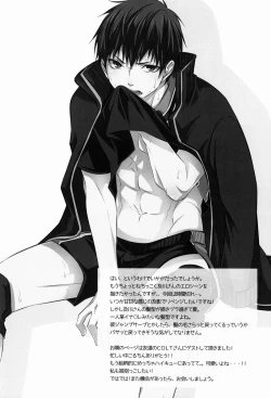 Page 15 of Ii Kao Shiteru Ne Tobiochan