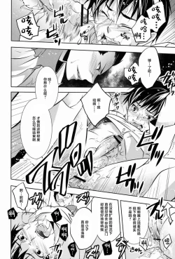 Page 5 of Ii Kao Shiteru Ne Tobiochan