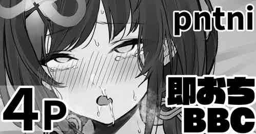 [純愛用アカウント] pntniのボーダーライン (先斗寧)