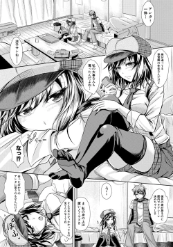 Page 123 of Ane Pai Sex