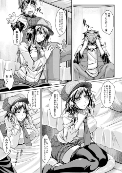 Page 124 of Ane Pai Sex