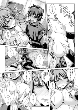 Page 17 of Ane Pai Sex