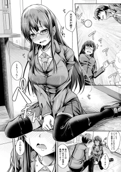 Page 67 of Ane Pai Sex