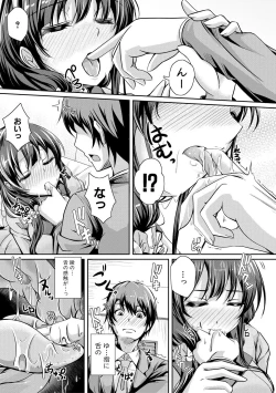 Page 72 of Ane Pai Sex