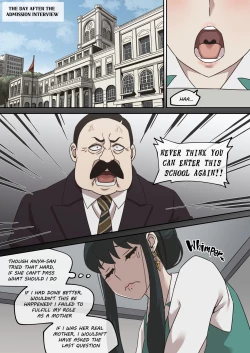 Page 2 of Gibo no Hisoka na Kojin Mendan Yor Forger 1