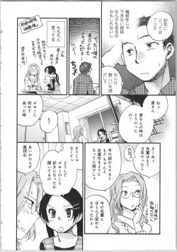 Page 76 of Issho ni Kurasu Tame no Yakusoku o Itsuka Vol 2