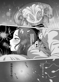 Page 40 of Musuko no Asadachi ni Doki Doki Shichau Okaa-san