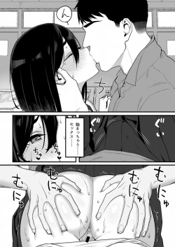 Page 7 of 限定漫画
