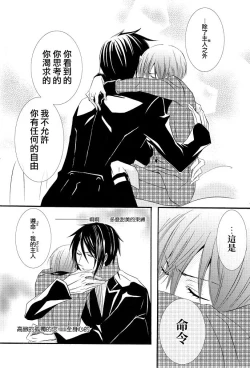 Page 18 of MACCHIATO