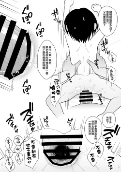 Page 31 of Mukashi "Nakayoshi" datta Ojisan to Saikai Shite Mechakucha ni Naru | 與昔日「相好」的叔叔舊情重逢 一發不可收拾