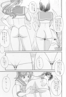 Page 10 of SeraMani.