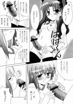 Page 15 of Hex of Bloomer