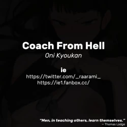 Page 4 of Oni Kyoukan | Coach From Hell