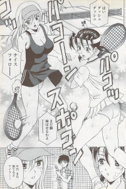 Page 131 of COMIC ChoiS 2007-10 Vol. 6