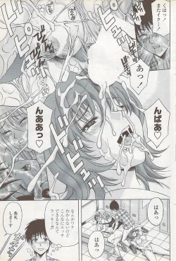 Page 151 of COMIC ChoiS 2007-10 Vol. 6