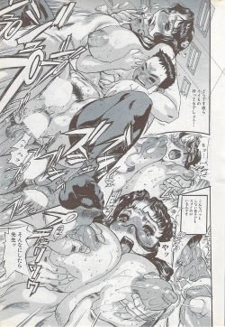 Page 205 of COMIC ChoiS 2007-10 Vol. 6