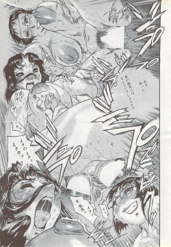 Page 207 of COMIC ChoiS 2007-10 Vol. 6