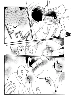 Page 40 of One night shimasen ka?