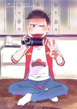 Page 28 of Imejibi Deo S.O.S