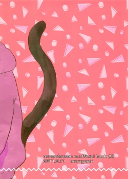 Page 34 of Neko ni mo ××× dekiru mon!