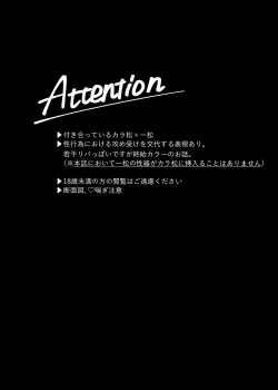 Page 3 of Neko ni mo ××× dekiru mon!