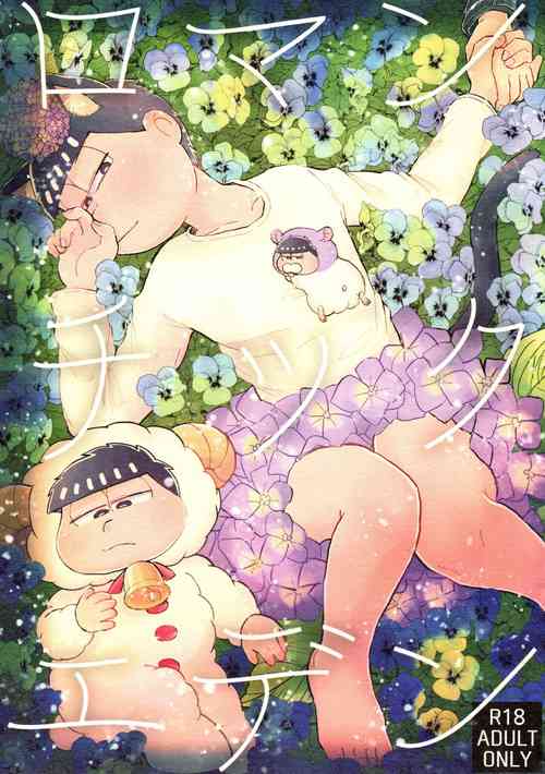 Download Romantic Eden