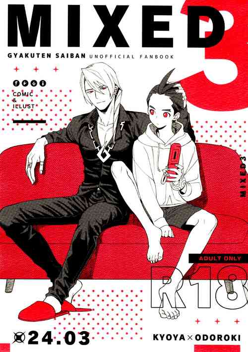 [6channel (Ouse)] MIXED3 (Gyakuten Saiban 4)