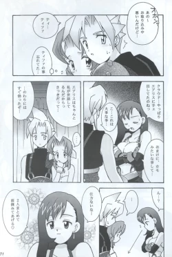 Page 13 of N URABON7