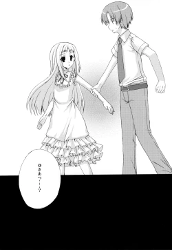 Page 7 of Sekai Ichi Yukiyatsu