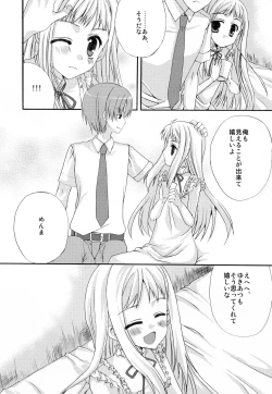 Page 9 of Sekai Ichi Yukiyatsu