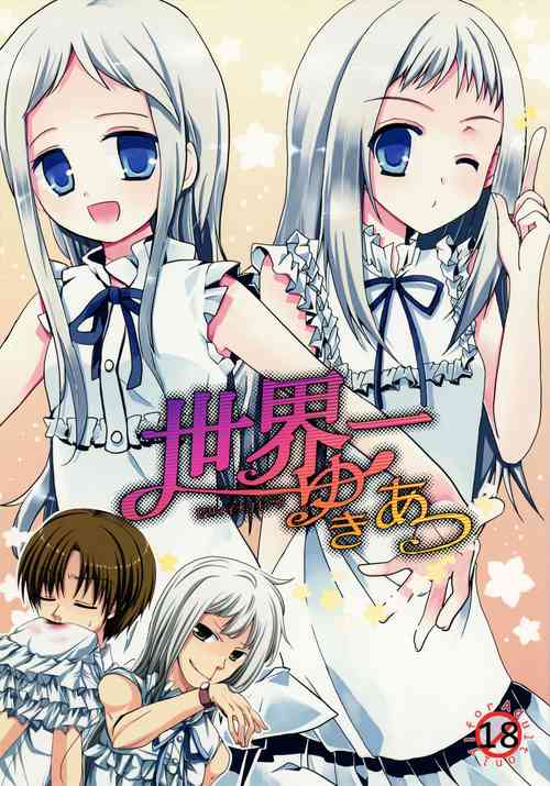 [Gachapin Mukku, Jacklake (Mukai Kiyoharu, Koshimura)] Sekai Ichi Yukiyatsu (Anohana)
