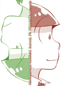 Page 20 of Koi to Wana