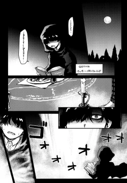 Page 4 of OVERFLOW CREAMPIE