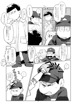 Page 16 of Dear Dilly Dally