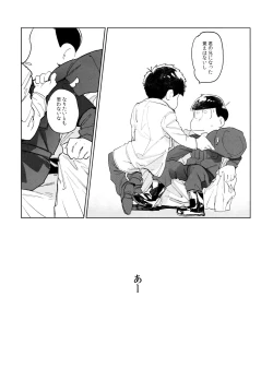 Page 18 of Dear Dilly Dally