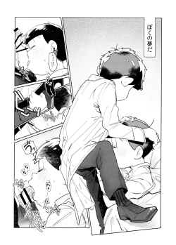 Page 20 of Dear Dilly Dally