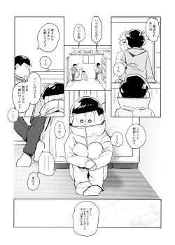 Page 25 of Dear Dilly Dally