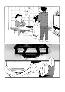 Page 32 of Dear Dilly Dally