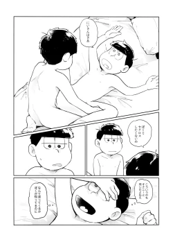 Page 48 of Dear Dilly Dally