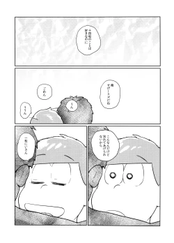 Page 51 of Dear Dilly Dally