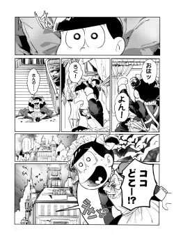 Page 5 of Dear Dilly Dally